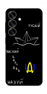 Чехол Рускій ваєний карабль для Galaxy S25