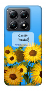 Чохол Слава Україні для Xiaomi 14T Pro