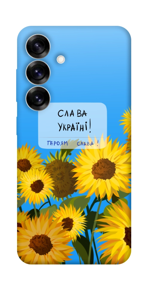 Чехол Слава Україні для Galaxy S25