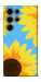 Чехол Sunflower mood для Galaxy S25 Ultra