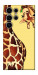 Чехол Cool giraffe для Galaxy S25 Ultra