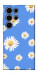 Чехол Chamomile pattern для Galaxy S25 Ultra