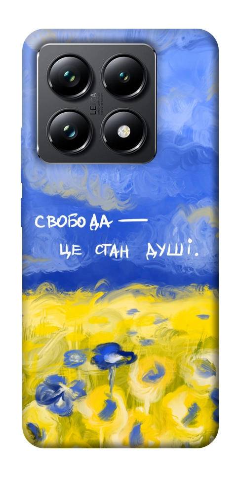 Чехол Свобода це стан душі для Xiaomi 14T Pro