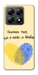 Чохол Made in Ukraine для Xiaomi 14T