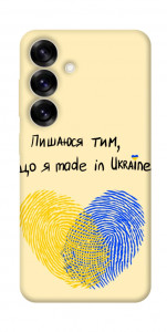 Чехол Made in Ukraine для Galaxy S25