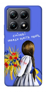 Чохол Сміливі завжди щастя мають для Xiaomi 14T Pro