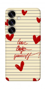 Чохол Love yourself для Galaxy S25+