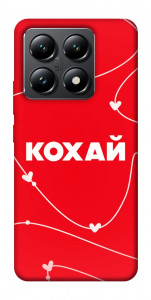 Чохол Кохай для Xiaomi 14T