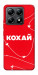 Чохол Кохай для Xiaomi 14T