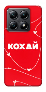 Чохол Кохай для Xiaomi 14T Pro