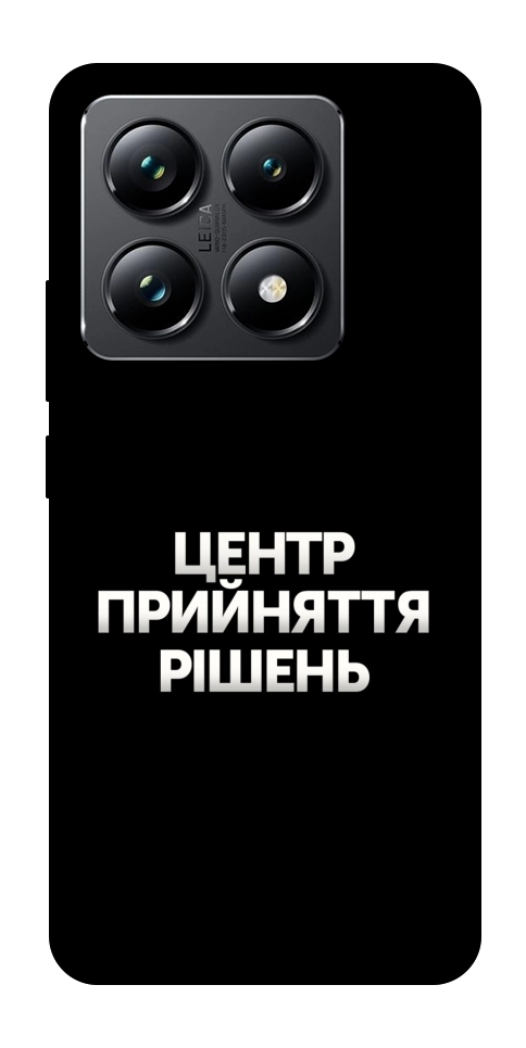 Чехол Центр прийняття рішень для Xiaomi 14T Pro