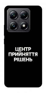 Чехол Центр прийняття рішень для Xiaomi 14T Pro