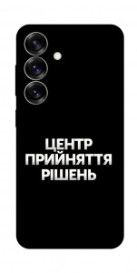 Чохол Центр прийняття рішень для Galaxy S25