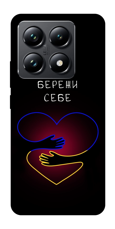 Чехол Take care of yourself для Xiaomi 14T Pro