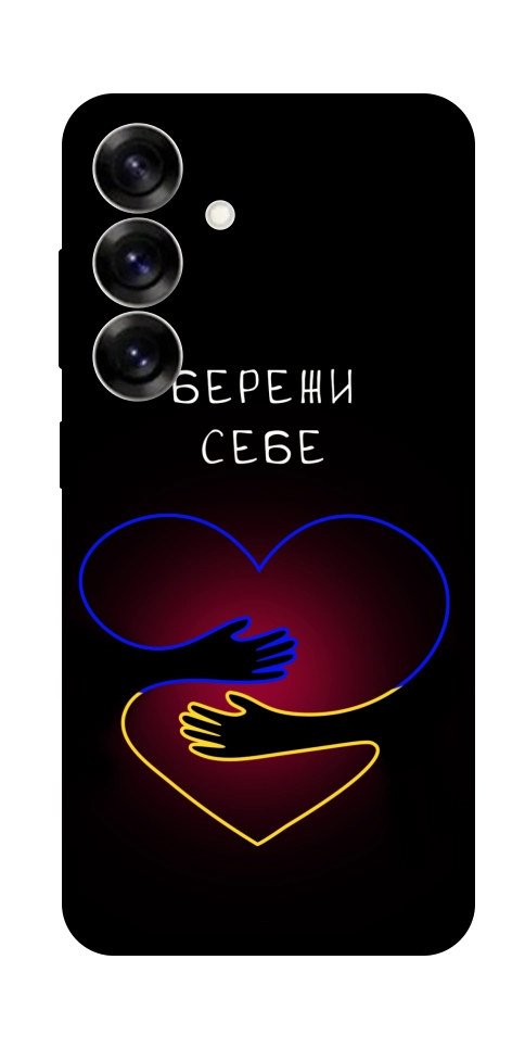 Чехол Take care of yourself для Galaxy S25