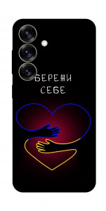 Чохол Take care of yourself для Galaxy S25