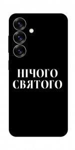 Чохол Nothing sacred для Galaxy S25