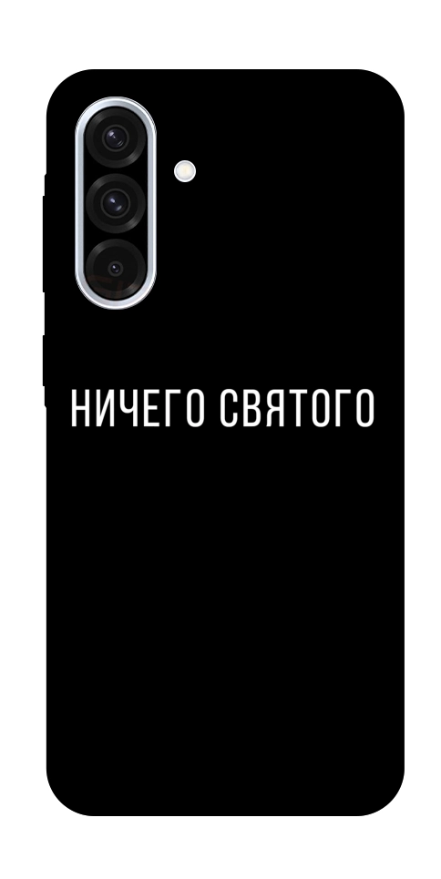 Чехол Ничего святого black для Galaxy A36 5G