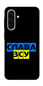 Чохол Слава ЗСУ для Galaxy A36 5G