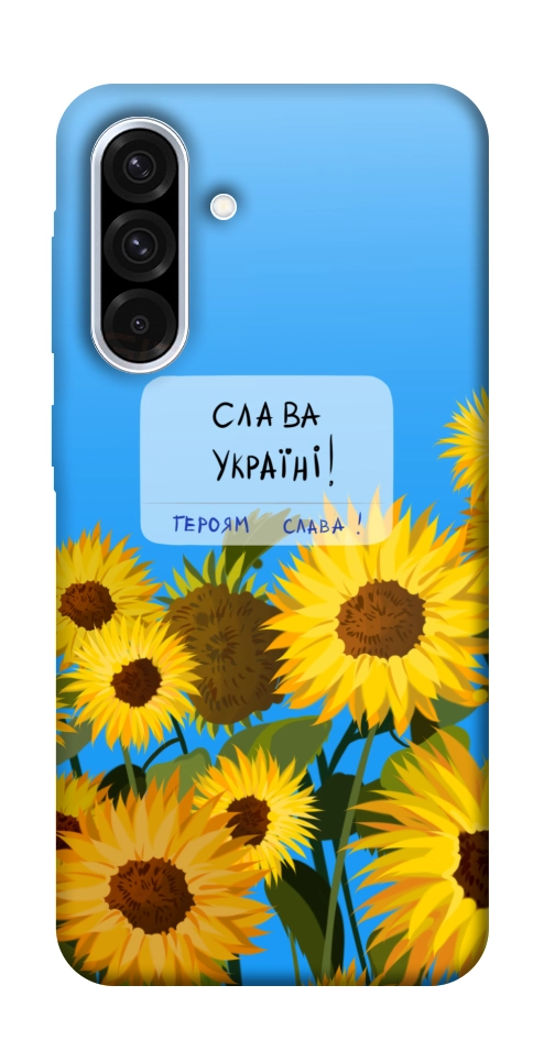 Чохол Слава Україні для Galaxy A36 5G