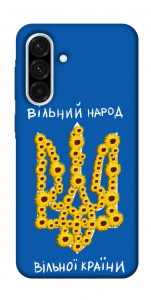 Чохол Вільний народ для Galaxy A36 5G