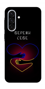 Чохол Take care of yourself для Galaxy A36 5G