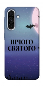 Чохол Нічого святого ніч для Galaxy A36 5G