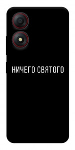 Чохол Нічого святого black для ZTE Blade A34 4G