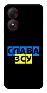 Чохол Слава ЗСУ для ZTE Blade A34 4G