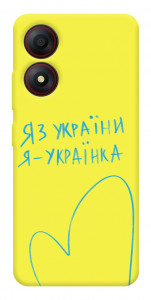 Чохол Я українка для ZTE Blade A34 4G