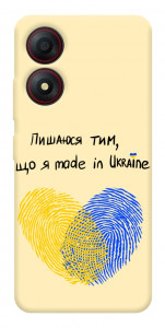 Чохол Made in Ukraine для ZTE Blade A34 4G