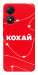 Чехол Кохай для ZTE Blade A34 4G