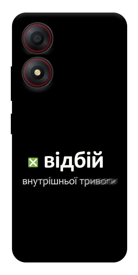 Чехол Відбій внутрішньої тривоги для ZTE Blade A34 4G