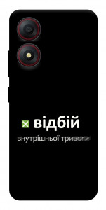 Чохол Відбій внутрішньої тривоги для ZTE Blade A34 4G