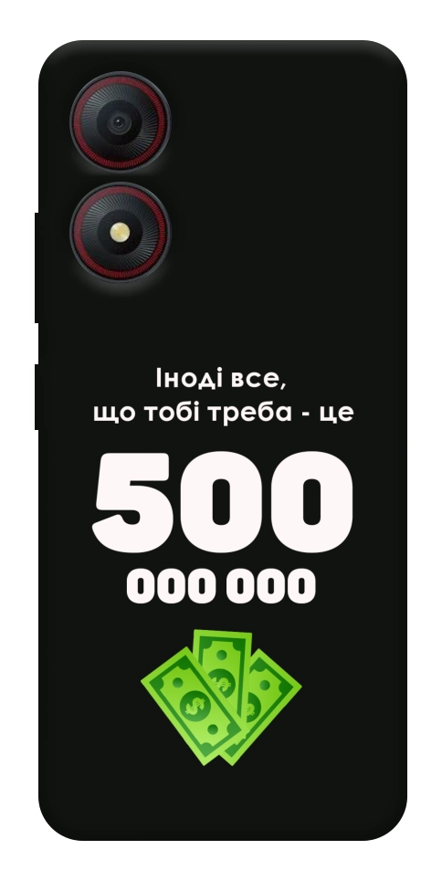 Чехол Іноді треба для ZTE Blade A34 4G