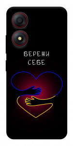 Чохол Take care of yourself для ZTE Blade A34 4G