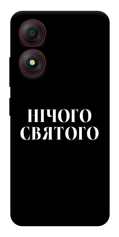 Чехол Nothing sacred для ZTE Blade A34 4G