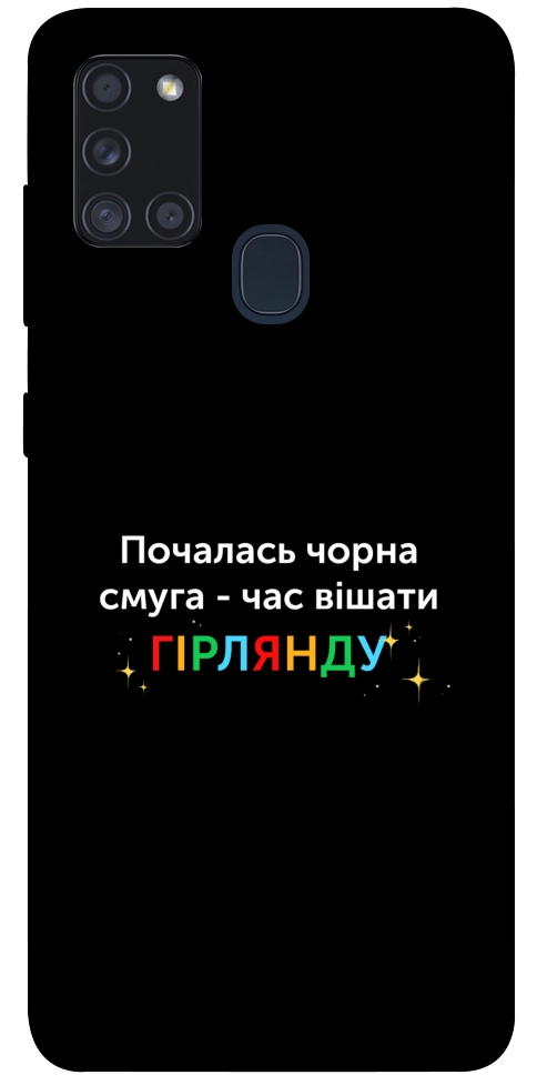 Чохол Чорна смуга для Galaxy A21s (2020)