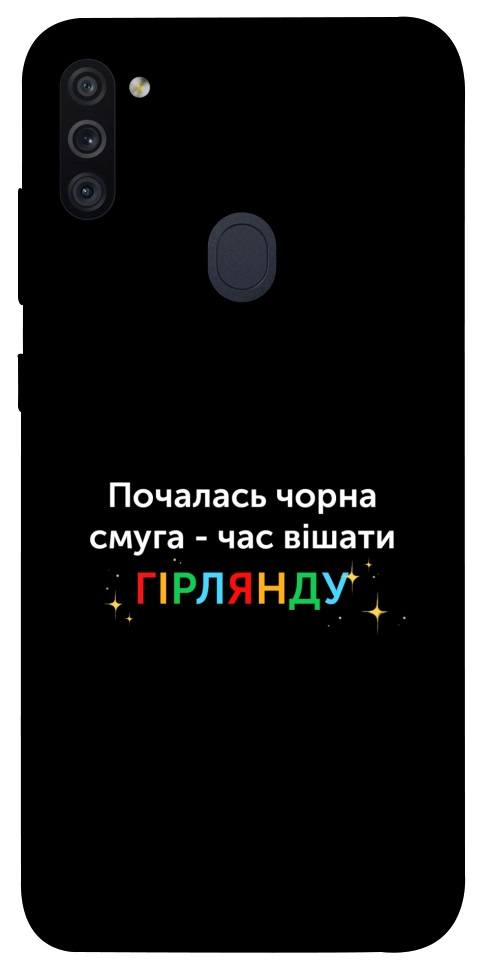 Чехол Чорна смуга для Galaxy M11 (2020)