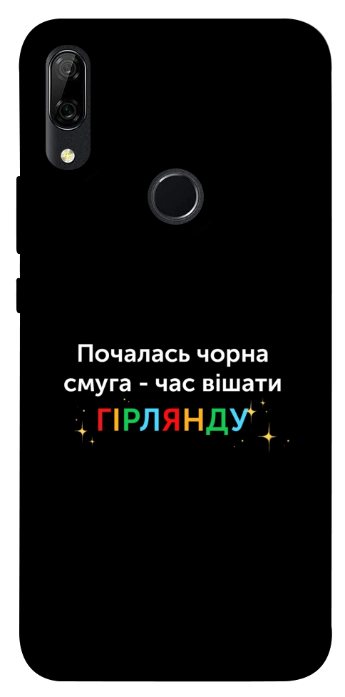 Чохол Чорна смуга для Huawei P Smart Z