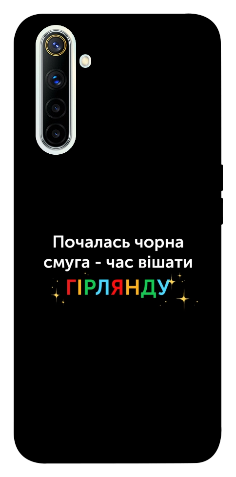 Чехол Чорна смуга для Realme 6