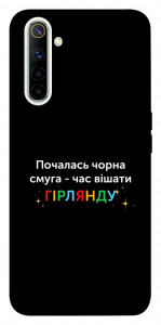 Чехол Чорна смуга для Realme 6