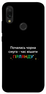 Чехол Чорна смуга для Xiaomi Redmi Y3