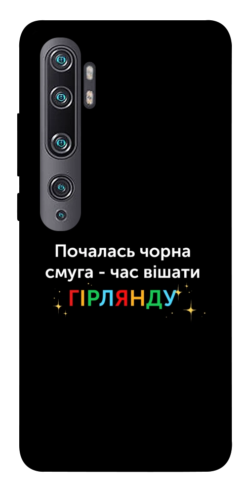 Чехол Чорна смуга для Xiaomi Mi CC9 Pro