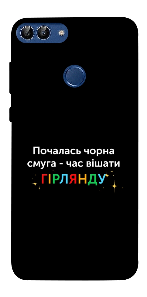 Чехол Чорна смуга для Huawei P Smart