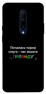 Чехол Чорна смуга для OnePlus 7 Pro