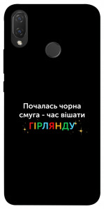 Чохол Чорна смуга для Huawei P Smart+