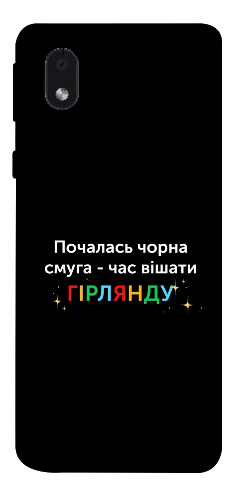 Чехол Чорна смуга для Galaxy M01 Core