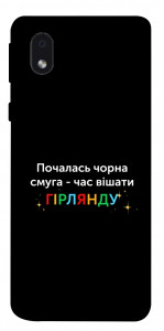 Чехол Чорна смуга для Samsung Galaxy M01 Core