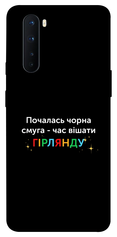 Чехол Чорна смуга для OnePlus Nord